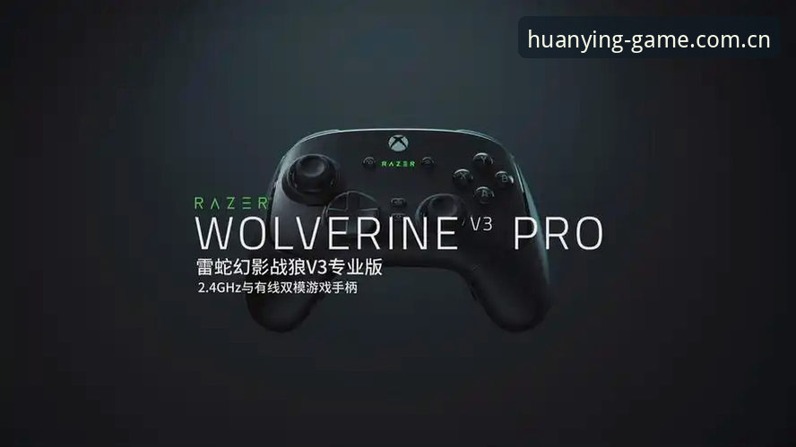 幻影体育2025中国官网登录路径更新：APP安卓版下载与V3新版注册最新动态