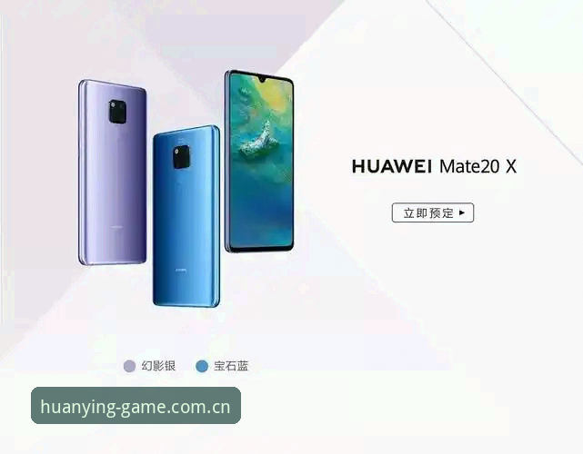 幻影体育APP安全使用教程：从下载到实战的全流程操作指南