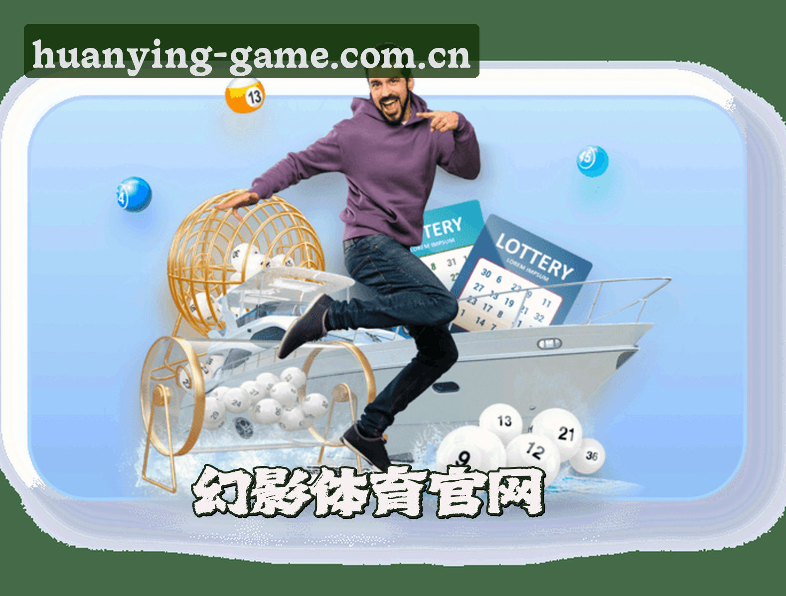 关于我们